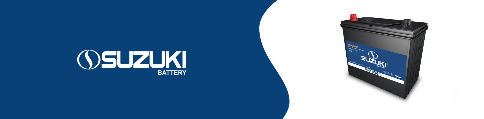 خرید و فروش باتری سوزوکی در شیراز با پایین ترین قیمت